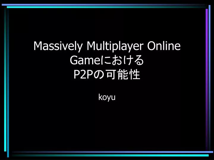 massively multiplayer online game p2p