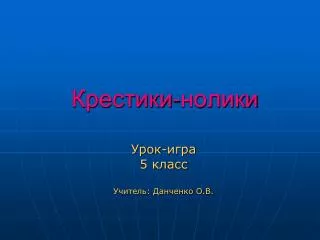 slide1