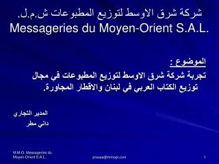 messageries du moyen orient s a l