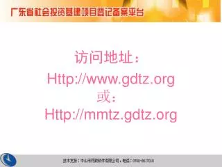 http www gdtz org http mmtz gdtz org