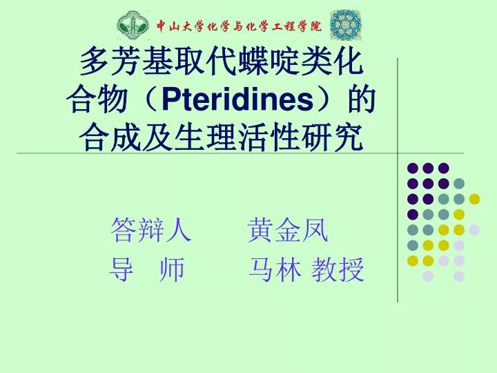 pteridines