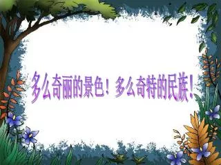 slide1