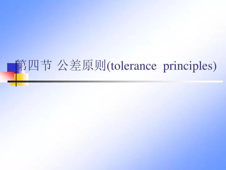 tolerance principles