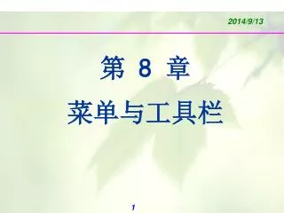 slide1