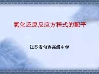 slide1