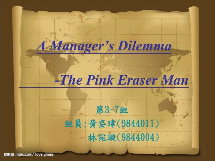 a manager s dilemma the pink eraser man