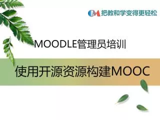 moodle