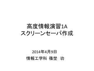 slide1