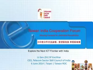 Taiwan India Cooperation Forum