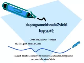 daprogramebis safuzvlebi leqcia 2