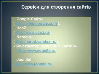 joomla.ru/