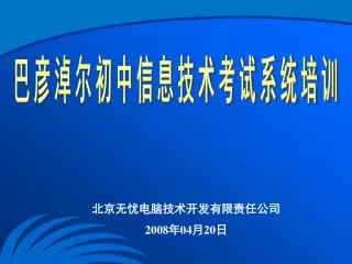 slide1