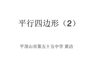slide1