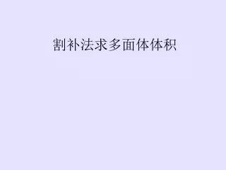 slide1