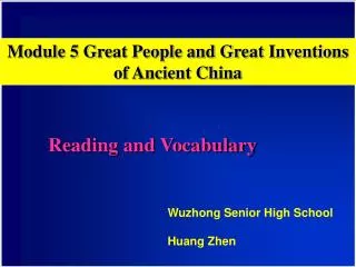 Module 5 Great People and Great Inventions of Ancient China