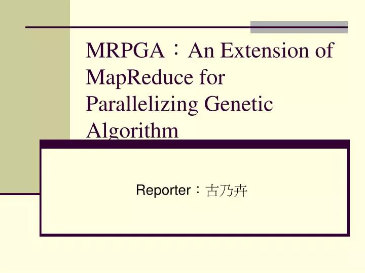 mrpga an extension of mapreduce for parallelizing genetic algorithm