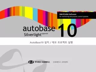 AutoBase10 ?? / ?? ???? ??