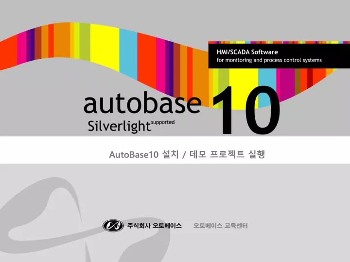 autobase10