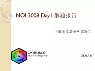 noi 2008 day1