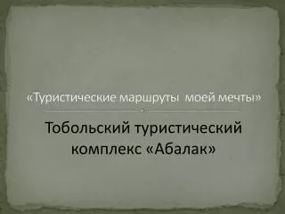 slide1