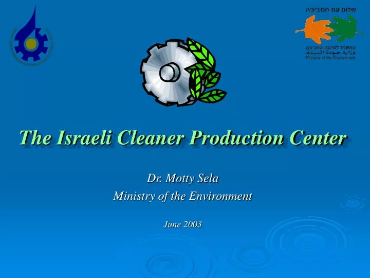 the israeli cleaner production center