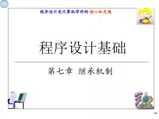 slide1
