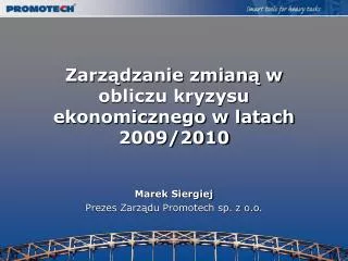 zarz dzanie zmian w obliczu kryzysu ekonomicznego w latach 2009 2010