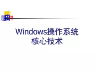 windows