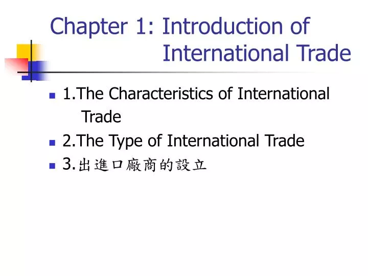 chapter 1 introduction of international trade