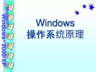 windows