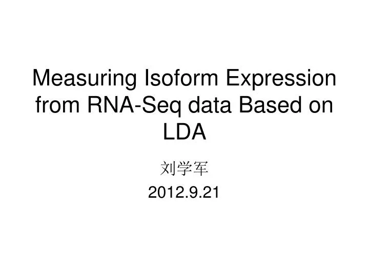 measuring isoform expression from rna seq data based on lda
