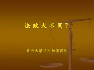 slide1