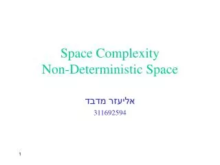 space complexity non deterministic space