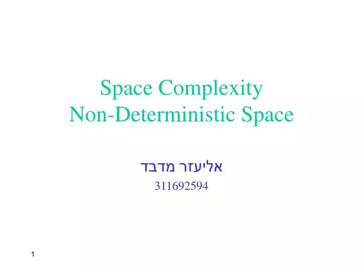 space complexity non deterministic space