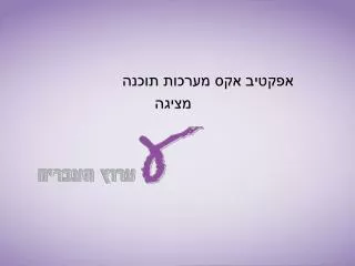 slide1