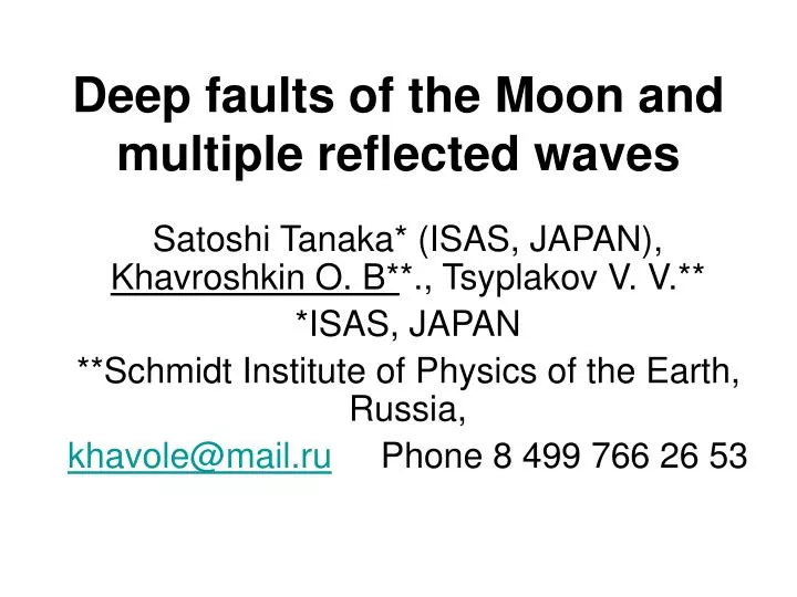 deep faults of the moon and multiple reflected waves