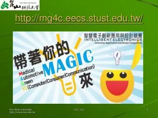 http mg4c eecs stust edu tw