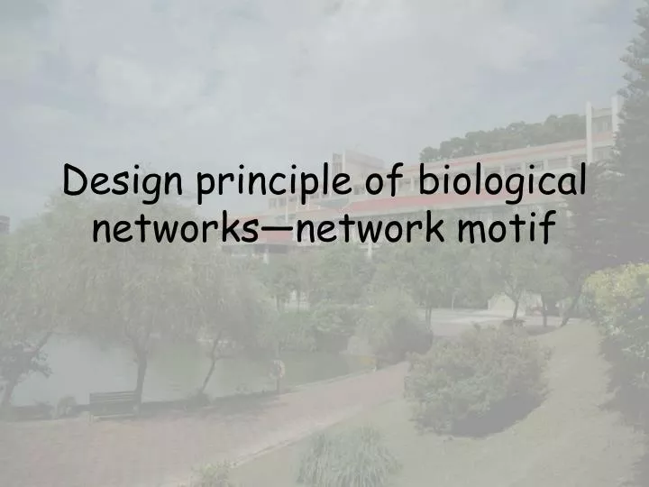 design principle of biological networks network motif