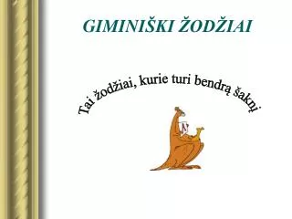 gimini ki od iai
