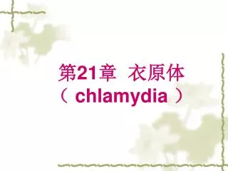 21 chlamydia