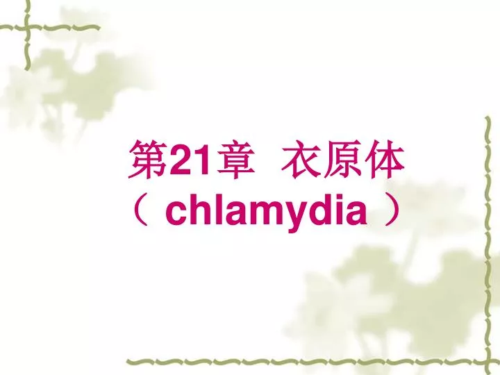 21 chlamydia