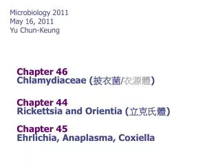 Chapter 46 Chlamydiaceae ( 披衣菌 / 衣源體 )