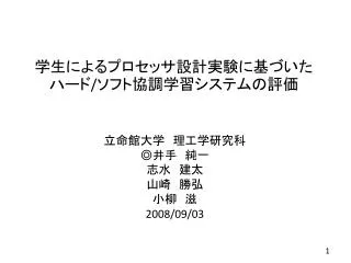 slide1