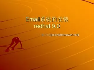 email redhat 9 0