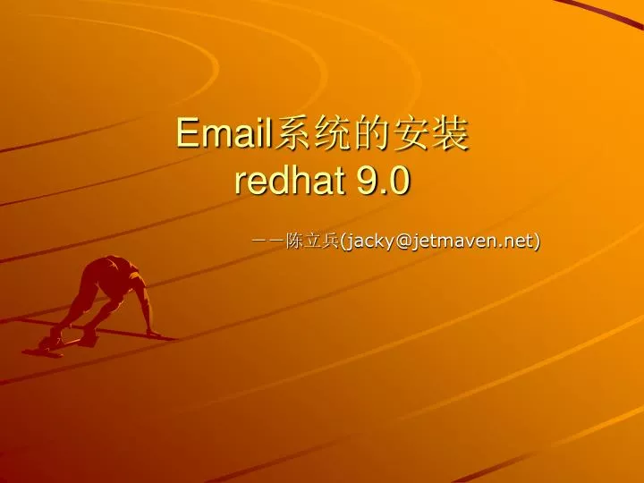 email redhat 9 0