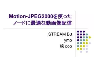 motion jpeg2000