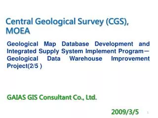 Central Geological Survey (CGS), MOEA