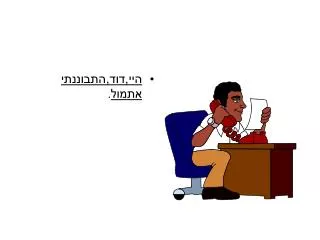 slide1