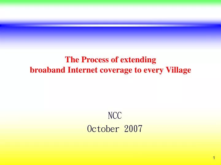 the process of extending broaband internet coverage to every village
