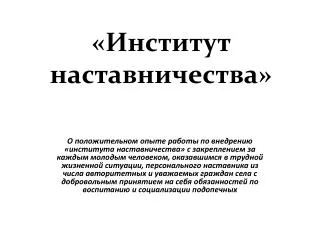 slide1